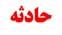 تصادف یک دستگاه خودرو در غرب تهران سه کشته برجا گذاشت