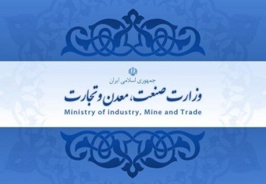 ملاحظاتی در  باب انتخاب وزیر «صمت»