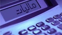 فرمول مالیات ستانی در بودجه ۱۴۰۴/بررسی از جزئیات لایحه بودجه سال آینده