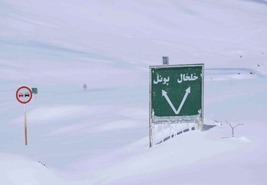 برف راه خلخال به پونل و تمام روستاهای خلخال را بست