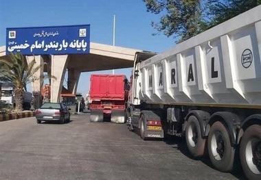 ثبت ۴۶۶ هزار سفر ناوگان حمل‌ونقل کالا در پایانه بار بندر امام خمینی (ره) طی سال جاری 