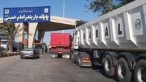  بحران در بندر امام خمینی/ شرکت های حمل و نقل جاده ای هوشمند یا کابوس شرکت های سنتی؟