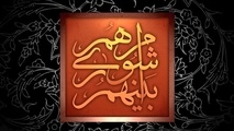 انتقاد از تغییر مسیر خط 2 مترو اصفهان