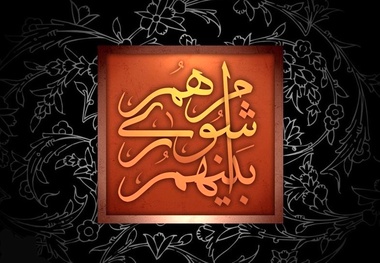 انتقاد از تغییر مسیر خط 2 مترو اصفهان