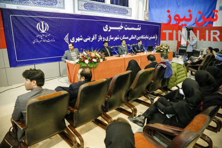 نشست خبری بازآفرینی شهری