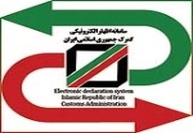 حتی یک کانتینر کالای قاچاق هم از گمرکات ترخیص نشده است