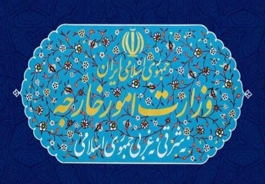 آخرین تحولات پروازها را از ستاد کنسولی وزارت امور خارجه بپرسید