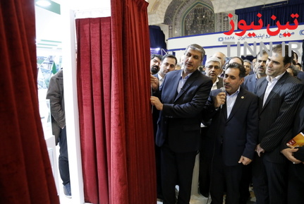 سومین نمایشگاه بین‌الملل حمل و نقل و صنایع وابسته