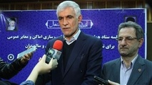 الزام  مناسب سازی فضای ساختمان و شهر برای جانبازان،معلولین و سالخوردگان