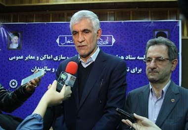الزام  مناسب سازی فضای ساختمان و شهر برای جانبازان،معلولین و سالخوردگان