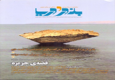 کیش، جزیره همایش‌ها