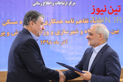 امضای تفاهم‌نامه وزارت آموزش و پرورش و وزارت راه و شهرسازی