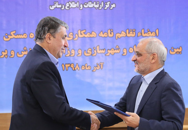 امضای تفاهم‌نامه ساخت 170 هزار واحد مسکونی برای فرهنگیان