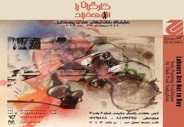   نقاشی‌هایی از تلاش کارگران صنعت ریلی 