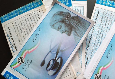 کارت ملی جایگزین دفترچه بیمه