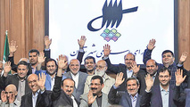 پایان خاموش شورای چهارم
