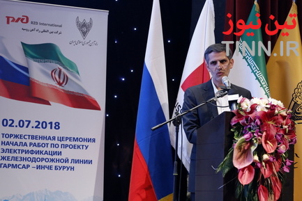 مراسم آغاز عملیات اجرایی برقی سازی راه‌آهن- گرمسار اینچه برون