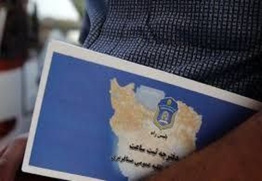 شرایط صدور، تعویض یا تمدید دفترچه ثبت ساعت رانندگی