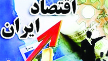 توسعه اتفاقی نیست و برنامه می خواهد