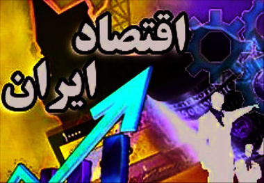 سبقت رشد ایران از پیش‌بینی


