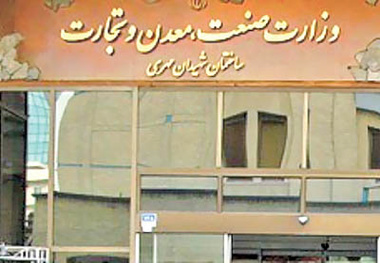 
13 ماموریت برای 10 ضعف صنعتی
