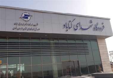 پس از توقف پروازها به دلیل جنگ ؛ وعده میزبانی دوباره از مسافران در آینده نزدیک