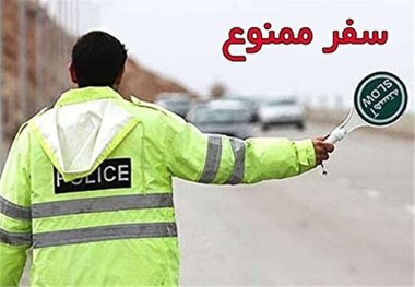 ممنوعیت سفرهای عید فطر ابلاغ شد