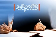 امضای تفاهم‌ نامه توسعه حمل‌ و نقل ریلی بین راه آهن و میدکو