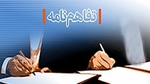 تفاهم نامه جدید برای ارتقای استانداردهای دریایی؛ تمرکز بر بازارهای جهانی و حمایت از شرکت های دانش بنیان