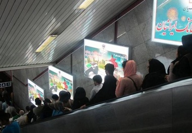 مترو تهران رکورددار پله برقی در کشور