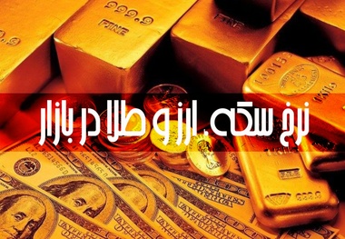 پیش بینی وضعیت بازار ارز در سال ۱۴۰۲ 