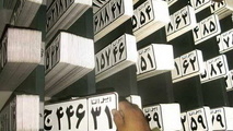 دستکاری پلاک خودرو چه مجازاتی به دنبال دارد؟