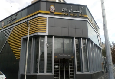 خبر هک شدن بانک ملی صحت ندارد 