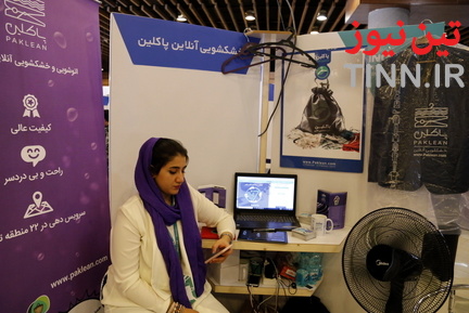 Inotex2018