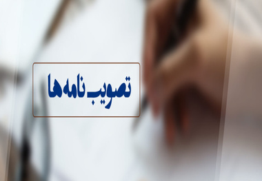 راهنمای حقوق فعالان اقتصادی در مواجهه با مقررات