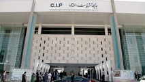 CIP خدمات ویژه فرودگاه امام به مسافران