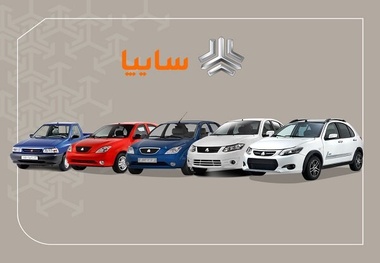 طرح جدید پیش فروش محصولات شرکت سایپا ویژه عید فطر