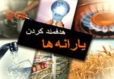 ◄ ضرورت ارائه یارانه به حمل و نقل ریلی کالا
