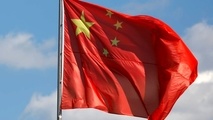 China to be the largest energy-intensive goods producer in 2040
