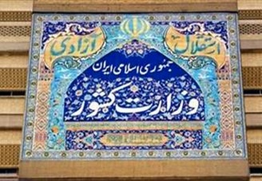توضیحات مرکز اطلاع رسانی وزارت کشور در زمینه افزایش نرخ کرایه ها در تهران