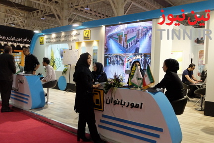 هفدهمین نمایشگاه بین المللی حمل و نقل و خدمات شهری