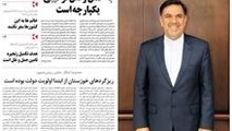 ◄ نخستین هفته نامه " حمل و نقل " کشور منتشر شد