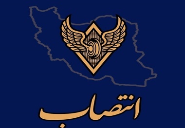 دو انتصاب در ادارات کل مناطق راه‌ آهن