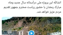 گره ترافیکی شمال کشور با آزادراه منجیل - رودبار باز می شود
