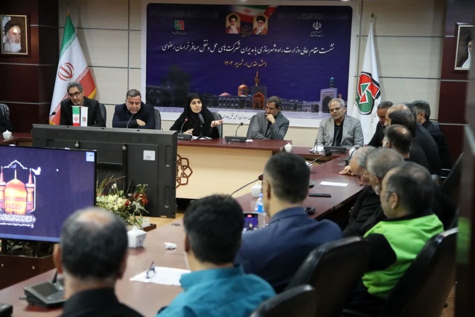 برگزاری نشست وزیر راه و شهرسازی با مدیران شرکت های حمل و نقل مسافر خراسان رضوی 