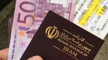 تعرفه درآمد حاصل از عوارض خروج مسافر از مرزهای کشور