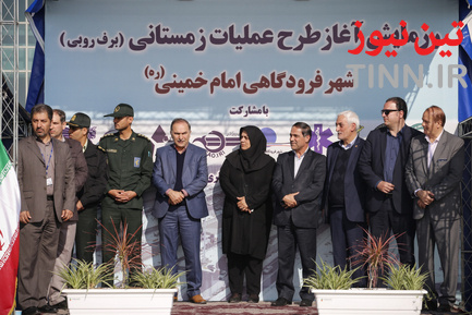 رزمایش طرح عملیات زمستانی فرودگاه امام خمینی
