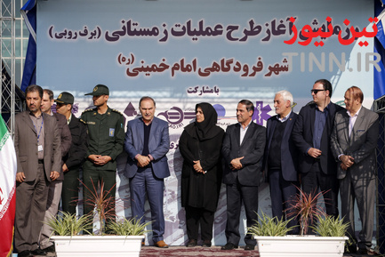رزمایش طرح عملیات زمستانی فرودگاه امام خمینی