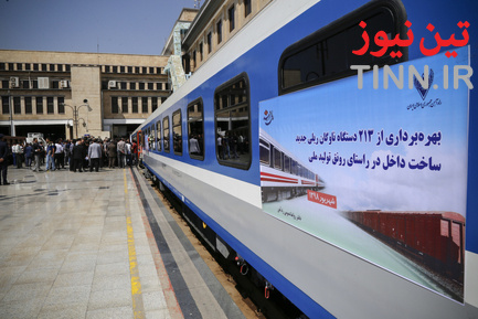 مراسم افتتاح و راه‌اندازی ۲۱۳ ناوگان ریلی