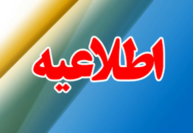 مسدود شدن محور حاجی آباد-بندرعباس 